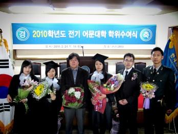 2011 졸업식 대표이미지