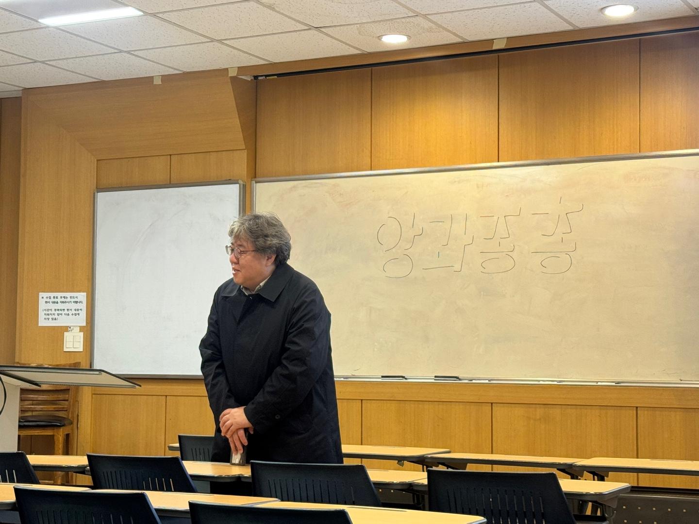 2025 2학기 종강총회 12.2 대표이미지