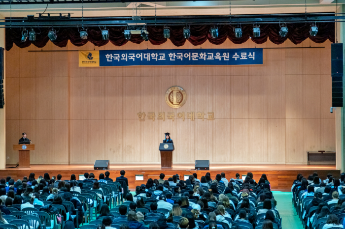 한국어문화교육원, 2025학년도 가을학기 수료식 개최 이미지